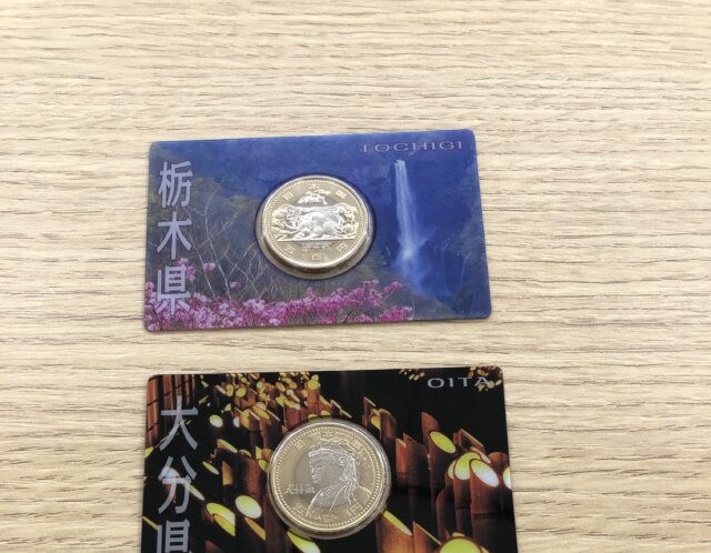 地方自治法施行60周年記念500円バイカラー・クラッド貨幣★栃木県★大分県★兵庫県★をお買取り( *´艸｀)
