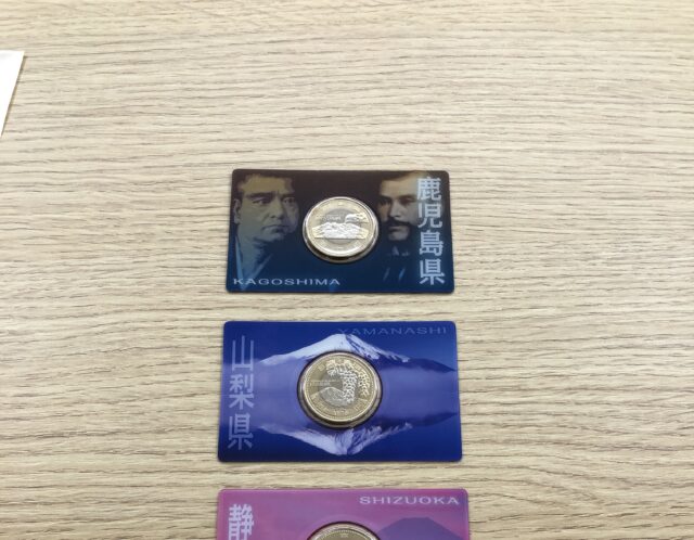 地方自治法施行60周年記念500円バイカラー・クラッド貨幣★鹿児島県★山梨県★静岡県★岡山県★をお買取り(●´ω｀●)