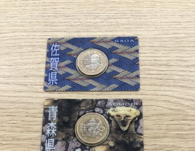 地方自治法施行60周年記念500円バイカラー・クラッド貨幣★佐賀県★青森県★愛知県★をお買取り😌✨
