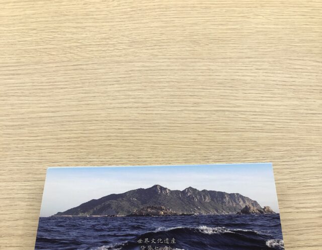 世界文化遺産貨幣セット　神宿る島宗像・沖ノ島と関連遺産群をお買取り😊✨