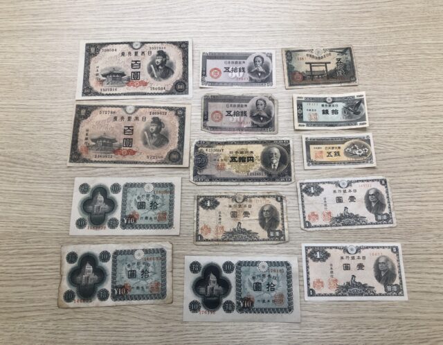 日本　古銭　紙幣をお買取り😊✨
