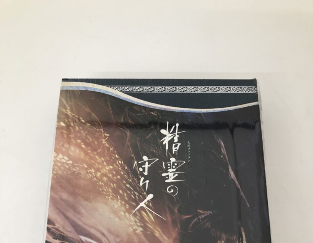 精霊の守り人のブルーレイをお買取り(´艸｀*)