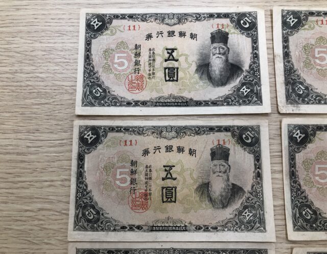 外国銭　旧紙幣をお買取りしました(^^♪